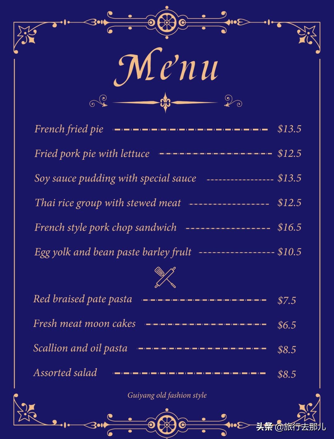 盘点那些高大上的贵州美味,这些美味的小吃你们都吃过哪些