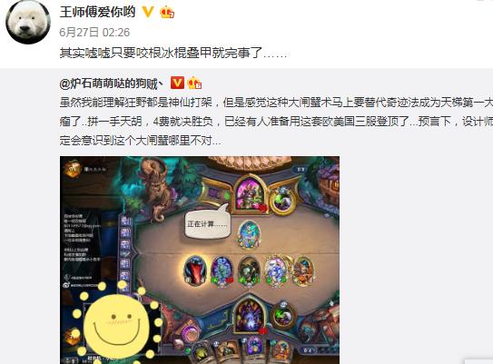 炉石传说标准防战狗贼,炉石传说狗贼防战