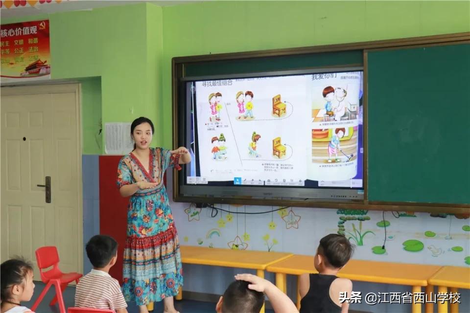 西山教师|郑甫红：孩子是天我是云，做一名幸福童年的守望者