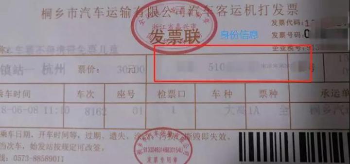 火车票抵扣时如何申报,飞机票火车票怎么抵扣进项税