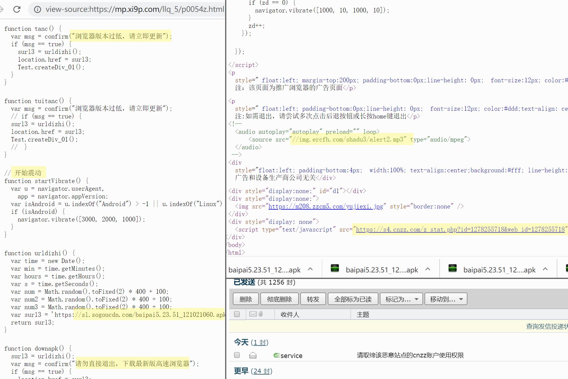 手机浏览器怎么解除网站安全拦截,手机浏览器如何阻止恶意网站