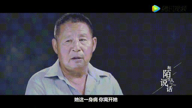 “我62岁，一天四次，这可耻吗”，那些被忽视的老年性需求