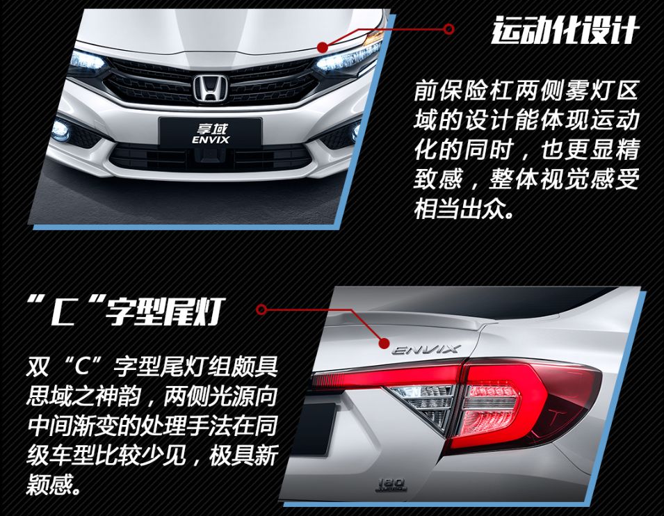 享域五年免息首付几成,享域经济实用型家轿典范