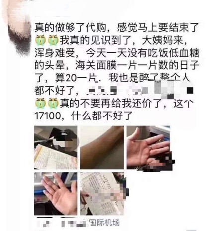 海关查验真的很严格吗,海关严查代购政策
