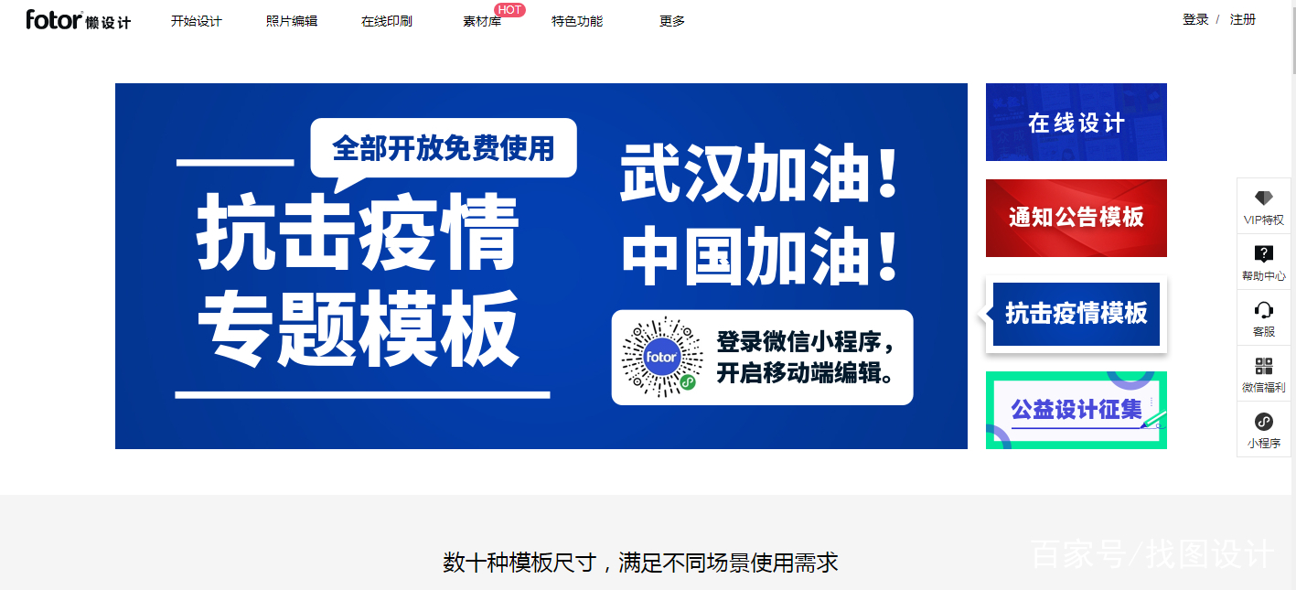 适合初学者的自动作图软件教程,最快速最方便的作图神器