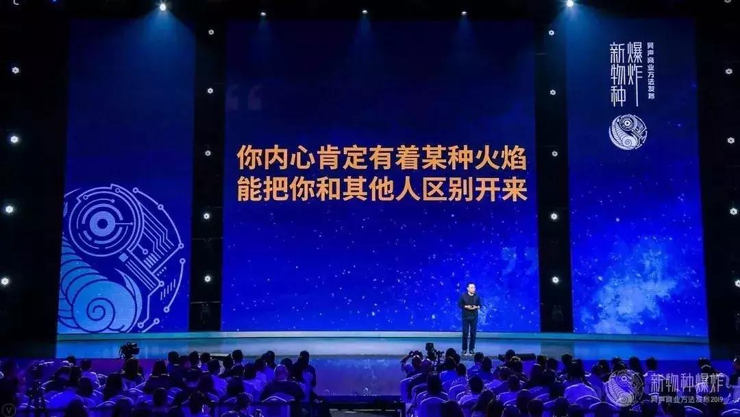 吴声商业新物种,吴声谈新物种爆发