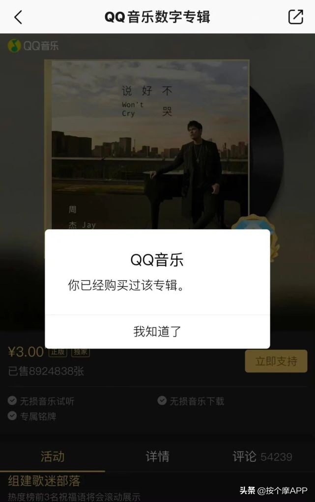 蔡徐坤的专辑卖多少钱,蔡徐坤专辑要多少元