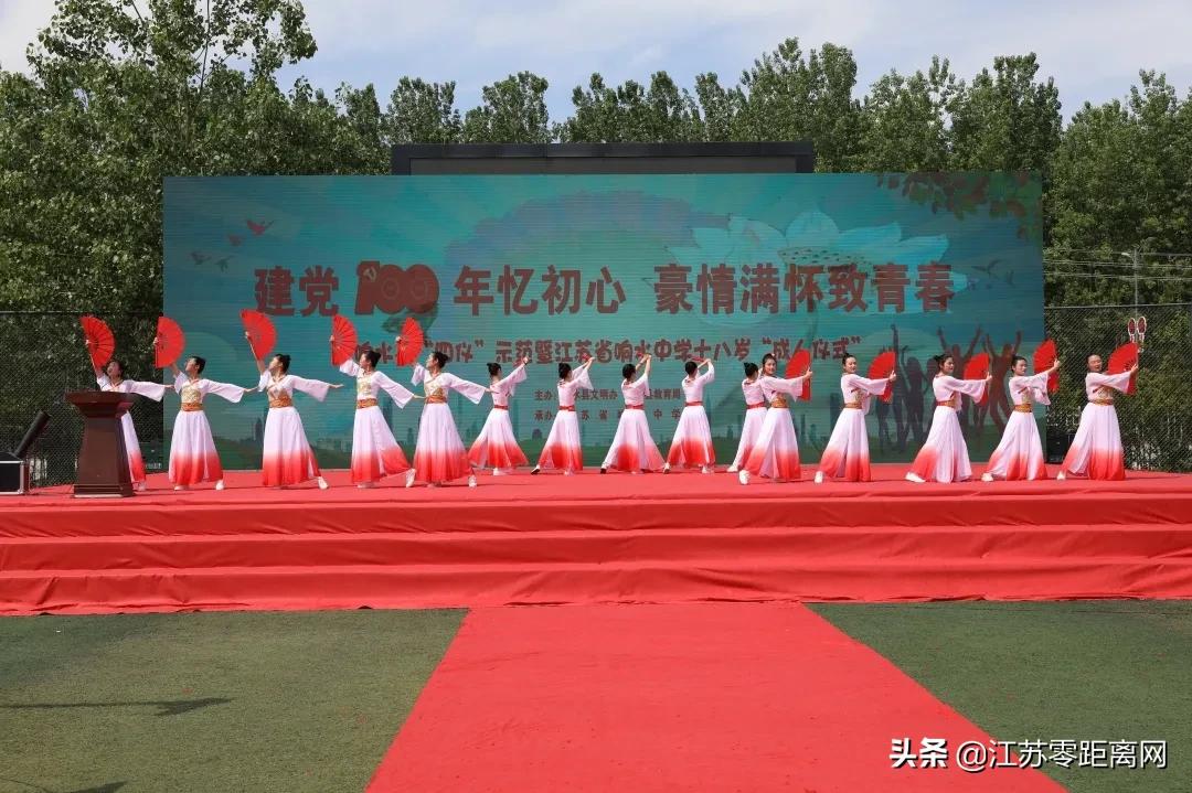 深情告白！感人的场景令人泪目！响水中学刚刚举办这个活动..