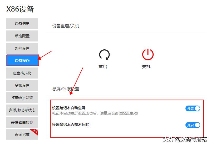修旧利废，变废为宝？华硕旧笔记本变身赚钱宝折腾记
