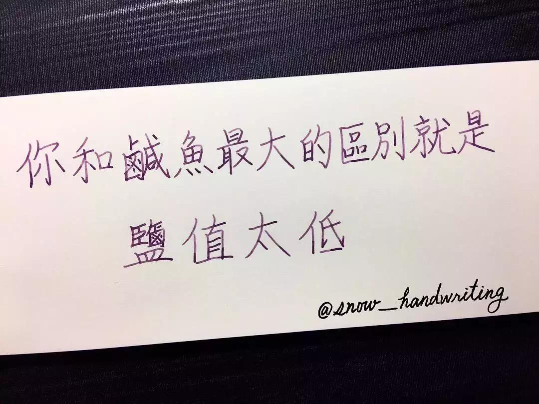 笑到窒息的沙雕段子,特别沙雕又好笑的段子