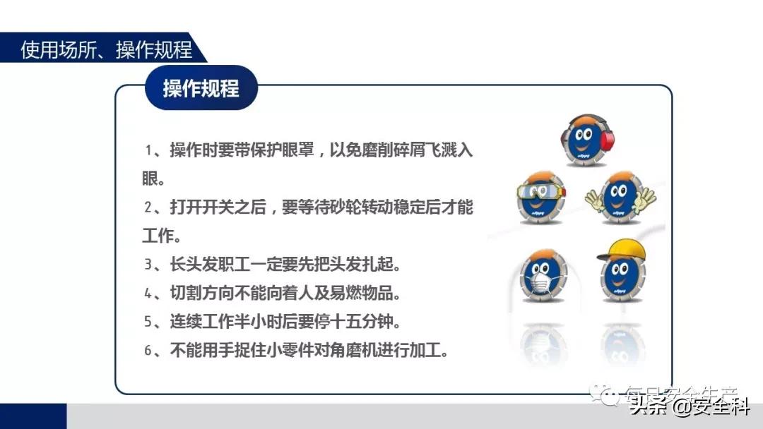 2009年砂轮机破裂伤人事件,砂轮机安全事故案例真实视频