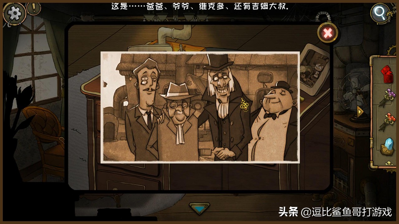 蒸汽朋克风的解谜游戏,一种朋克风的解谜游戏