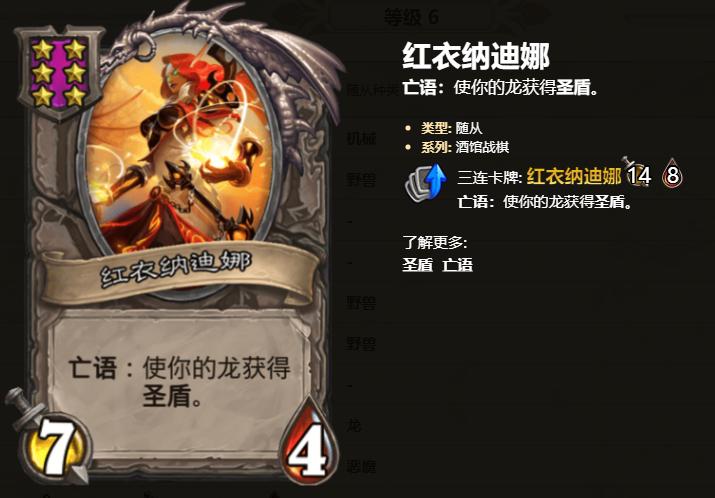 炉石传说巫妖王最后一层,炉石传说巫妖王对九大职业的效果