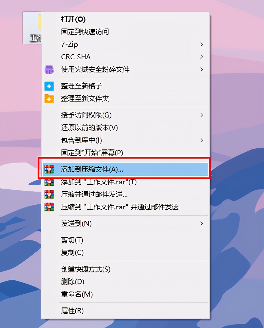 如何防止文件被加密,隐私文件加密技巧