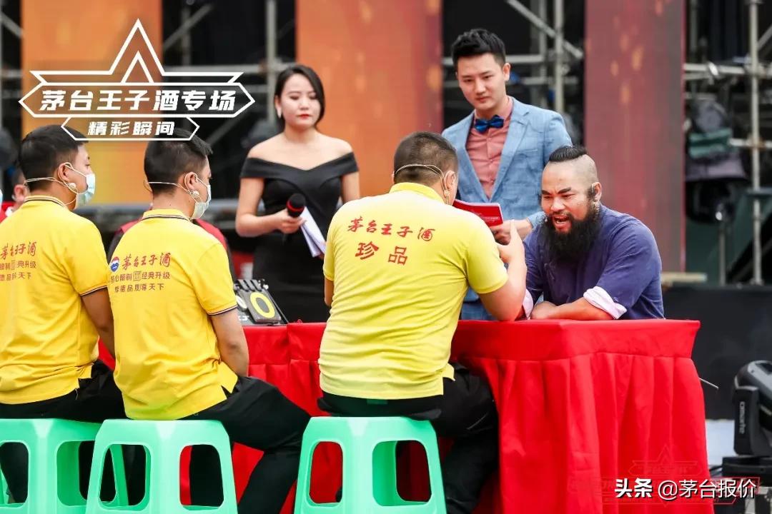 猜拳行令拳王争霸赛,茅台镇拳王争霸赛