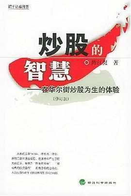 汇课堂分享：干货满满！金融投资类书籍推荐