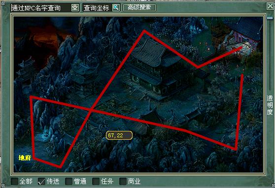 大话西游2结拜任务攻略,大话2结拜任务奖励