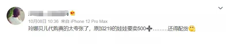 迪士尼川沙妲己周边价格,上海迪士尼门票暴涨350%