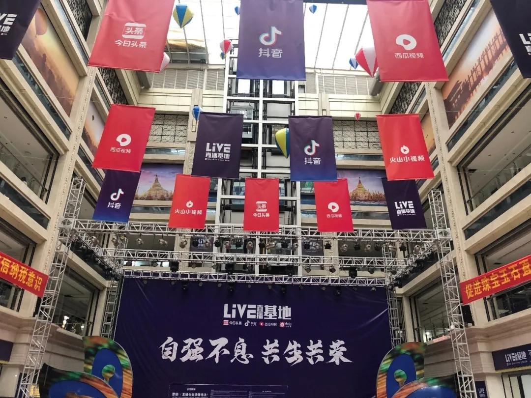 直播珠宝行业内幕,珠宝行业为什么要做直播