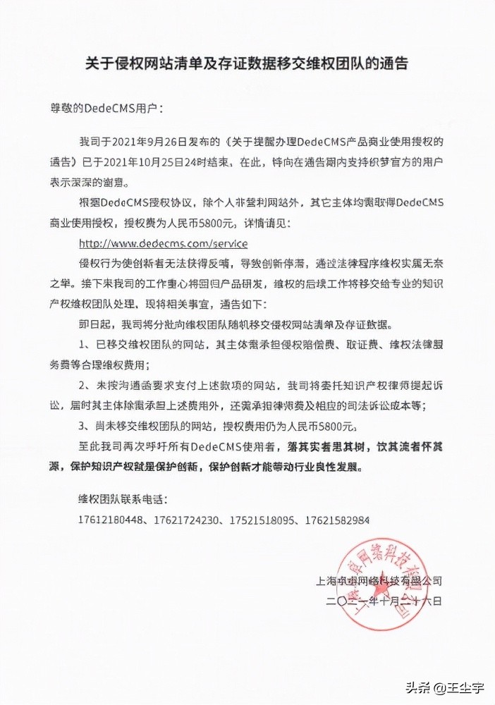 织梦系统dedecms安全加固方案,织梦cms漏洞怎么修