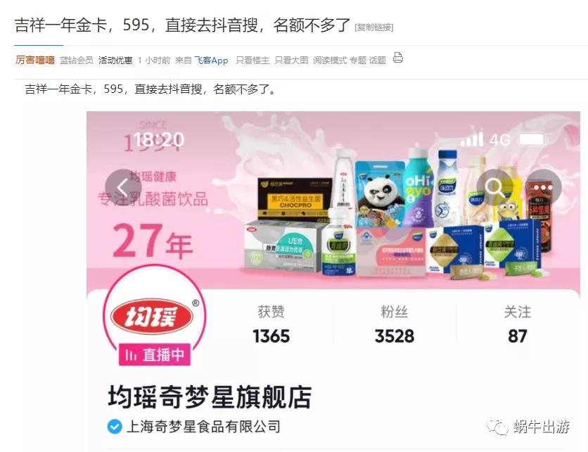 金卡买经济舱,金卡购买的机票