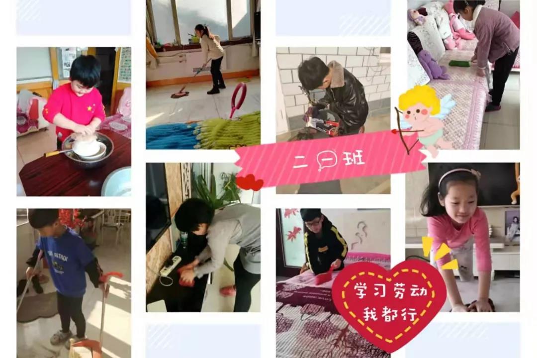 疫情又爆发小学是否停课,关于疫情小学一年级停课不停学