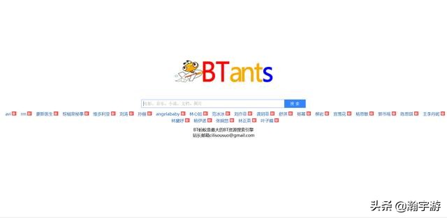 免费企业名录搜索网站,5个免费电影资源下载网站