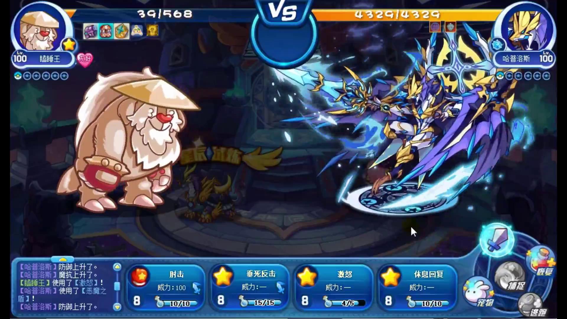 洛克王国星辰之塔零氪怎么打,洛克王国零氪金通关星辰塔