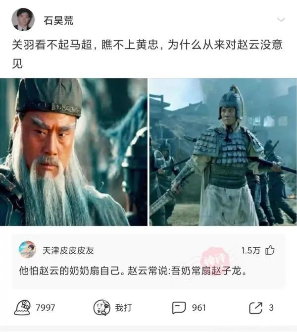 神回复是什么样的让你不敢想象,神回复每句话都在意料之外