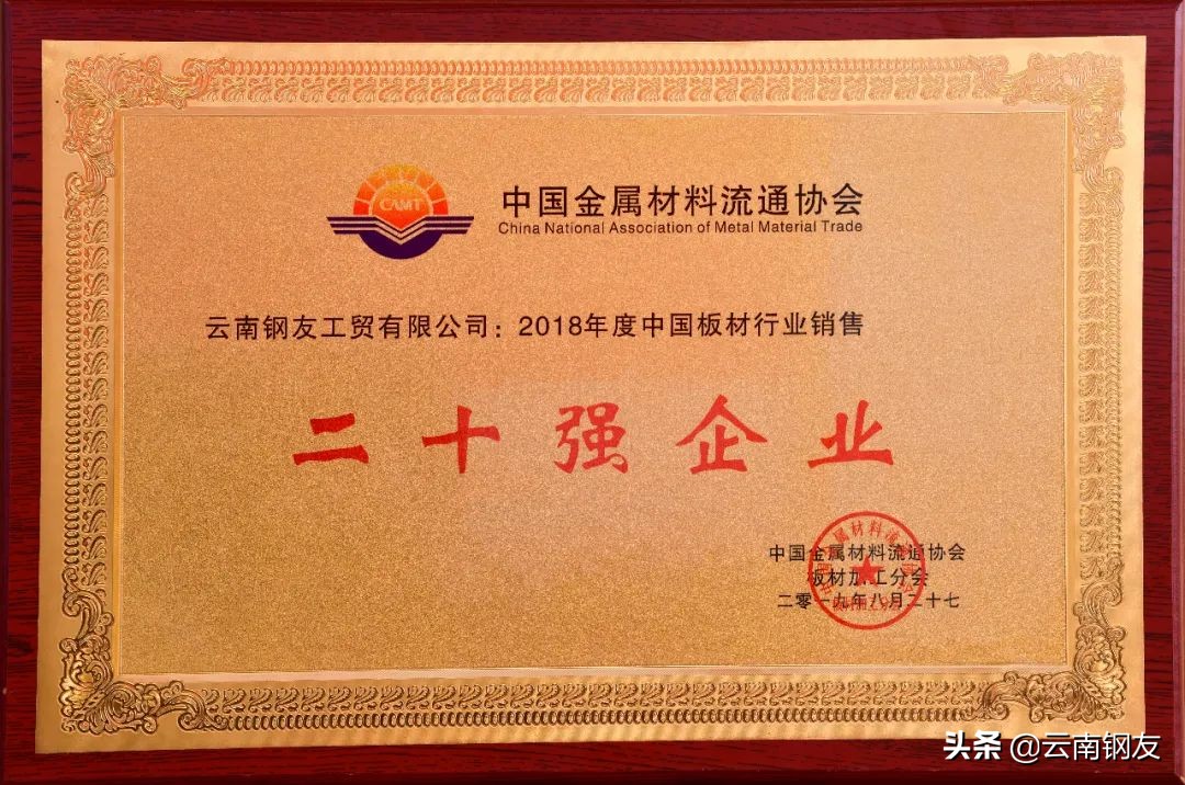 云南钢友工贸有限公司招聘,云南钢友企业招聘