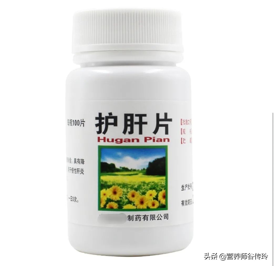 全网热卖的奶蓟草护肝片，护肝还是伤肝？