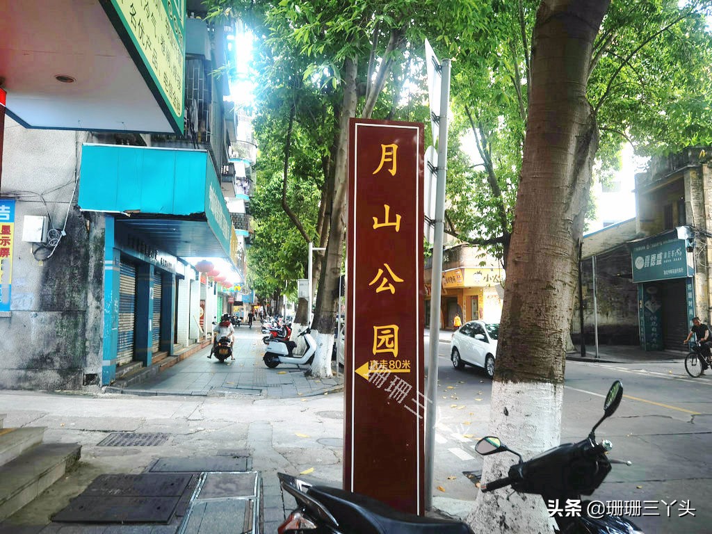 广东中山公园最新照片,广东被遗忘的地方