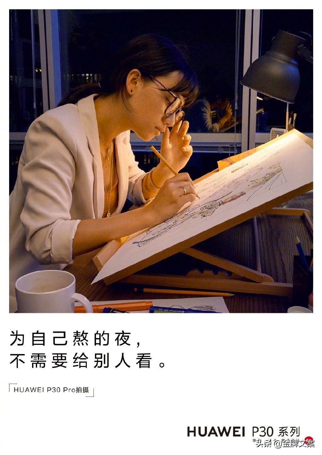 2019最值得记住的43句文案,20句直戳人心的精选文案