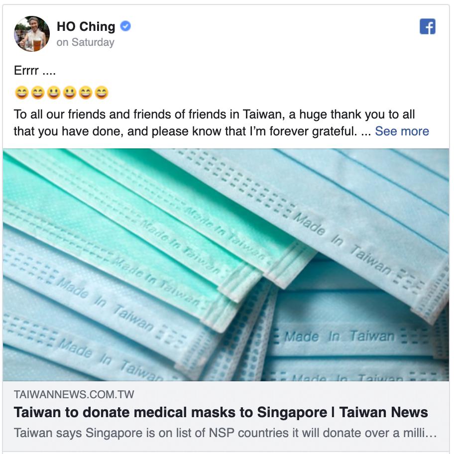台湾捐新加坡口罩,台湾捐口罩给德国