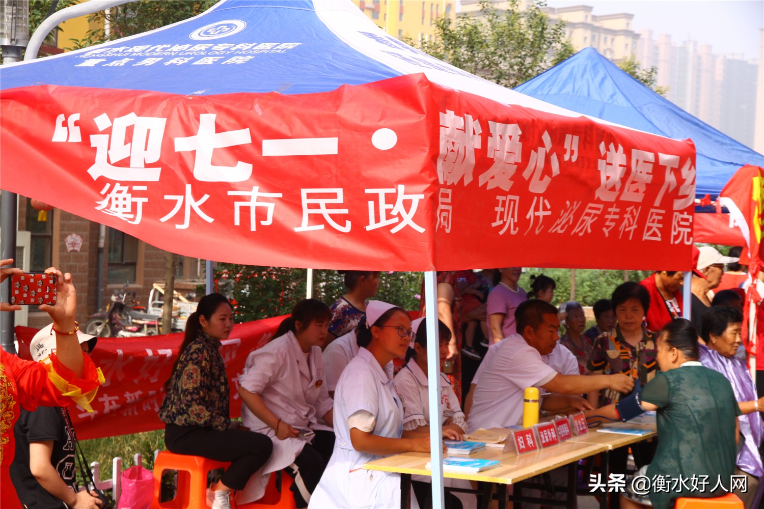 好人网好人志愿者协会,衡水志愿者最新招募