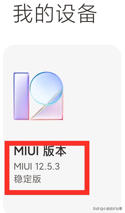 小米手机用久了卡顿反应慢怎么办,小米手机卡顿反应慢怎么办2020