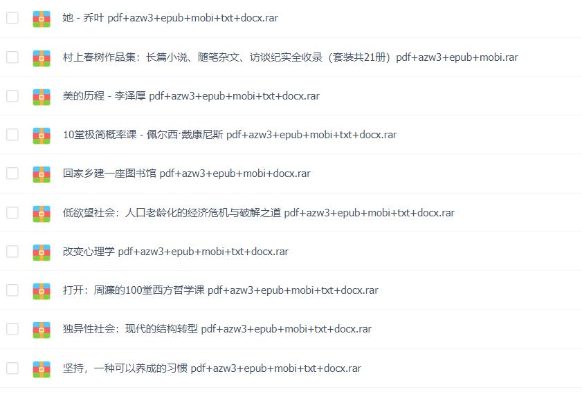 16个免费电子书网站,分享18个值得推荐的电子书网站