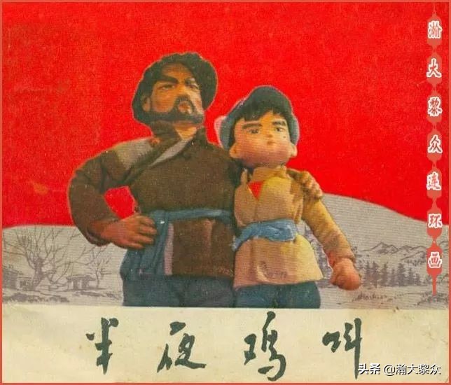 木偶动画片半夜鸡叫,老动画片半夜鸡叫完整版