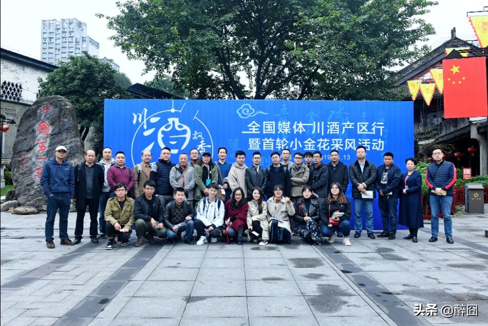 泸州老窖酱香型酒好还是浓香型好,泸州老窖浓香型白酒酿造工艺