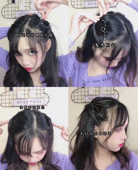 看一遍就能学会的编发教程,不一样的复古编发手把手教你学会
