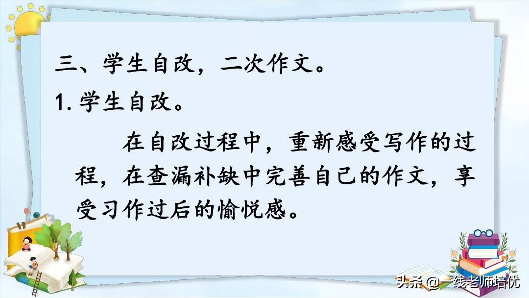 五年级上册语文写作20年后的家乡,20年后的家乡作文五年级300字例文