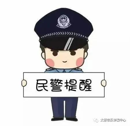 广州一球迷花1800万买彩票,买彩票被坑14万