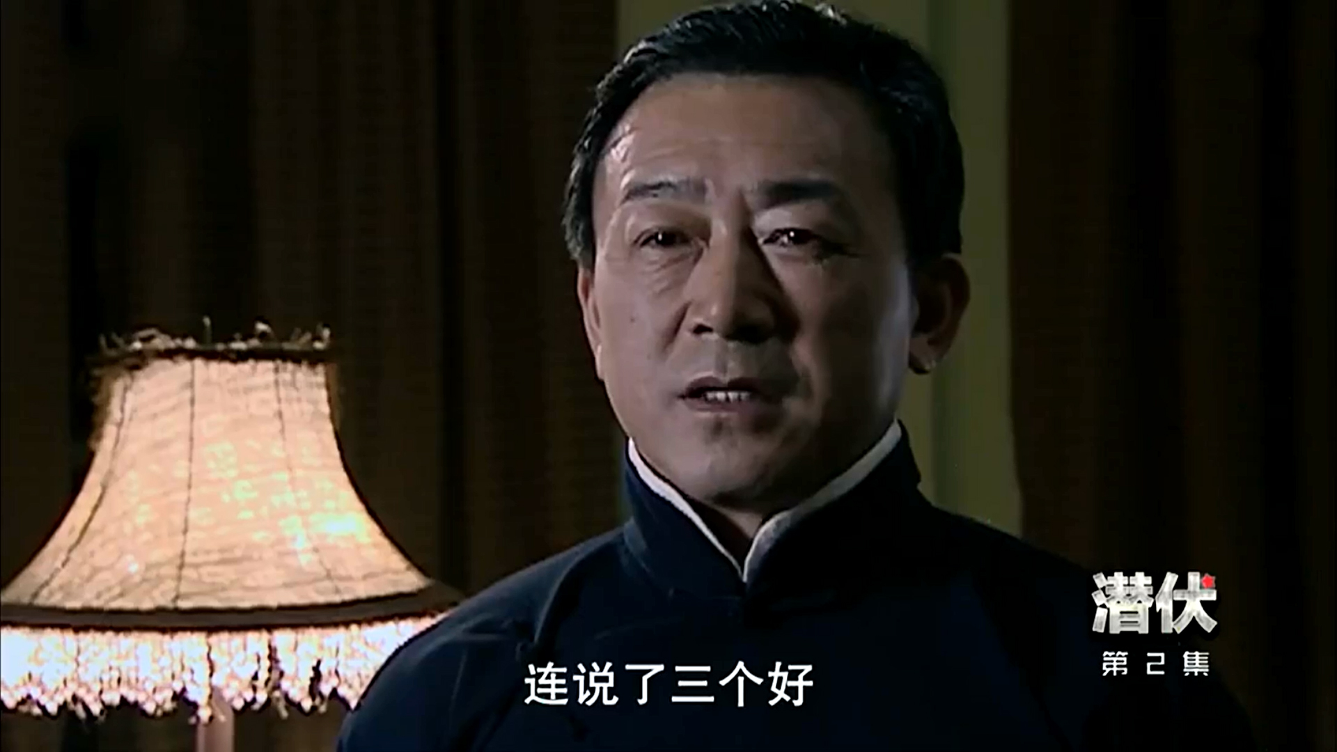 潜伏吴敬中提拔余则成,潜伏吴敬中对余则成感慨