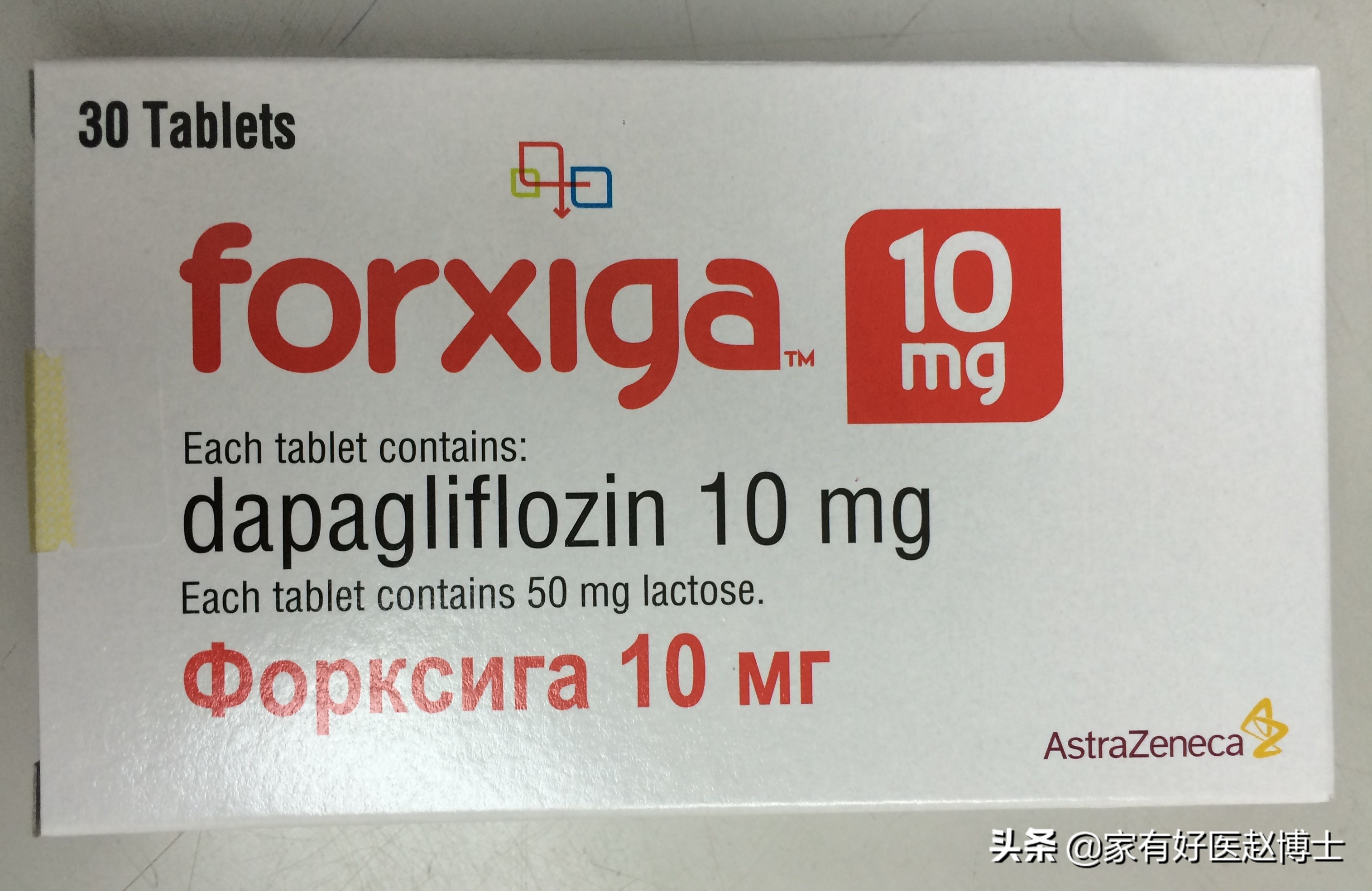 不伤肾的七种降糖药列表,降糖药护肾最新研究