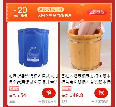 拼多多招商采购运营模式,创业活动方案大全