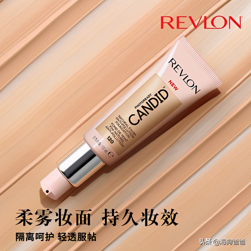 21年好用的粉底液,21年新款钻光粉底液