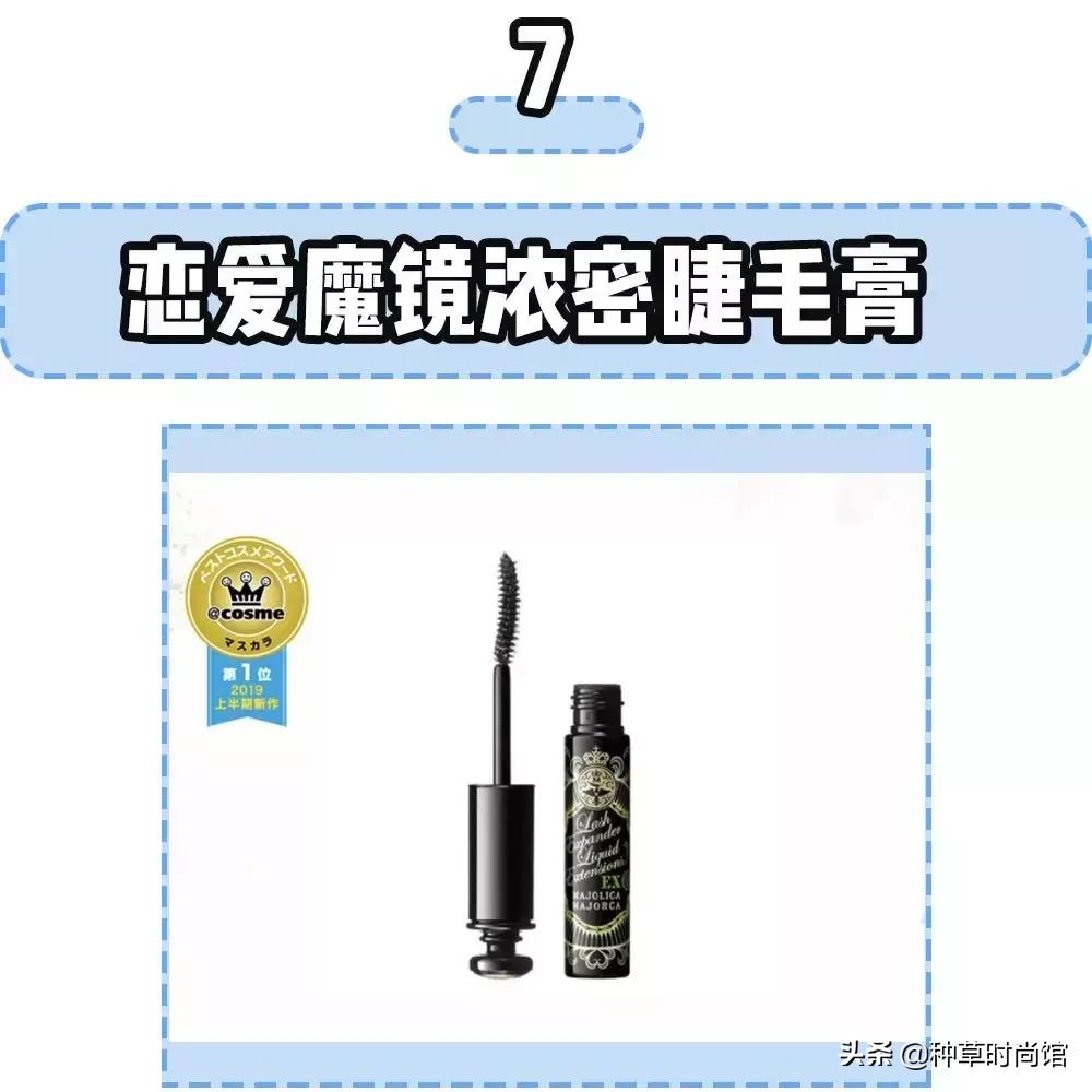 白名单出炉！这8款你绝对没用过