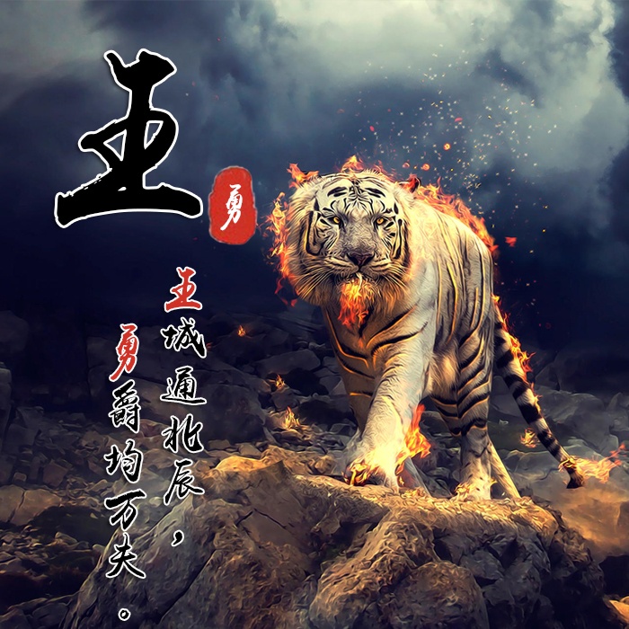 符合海纳百川的微信头像,你的微信头像该换了32款签名头像