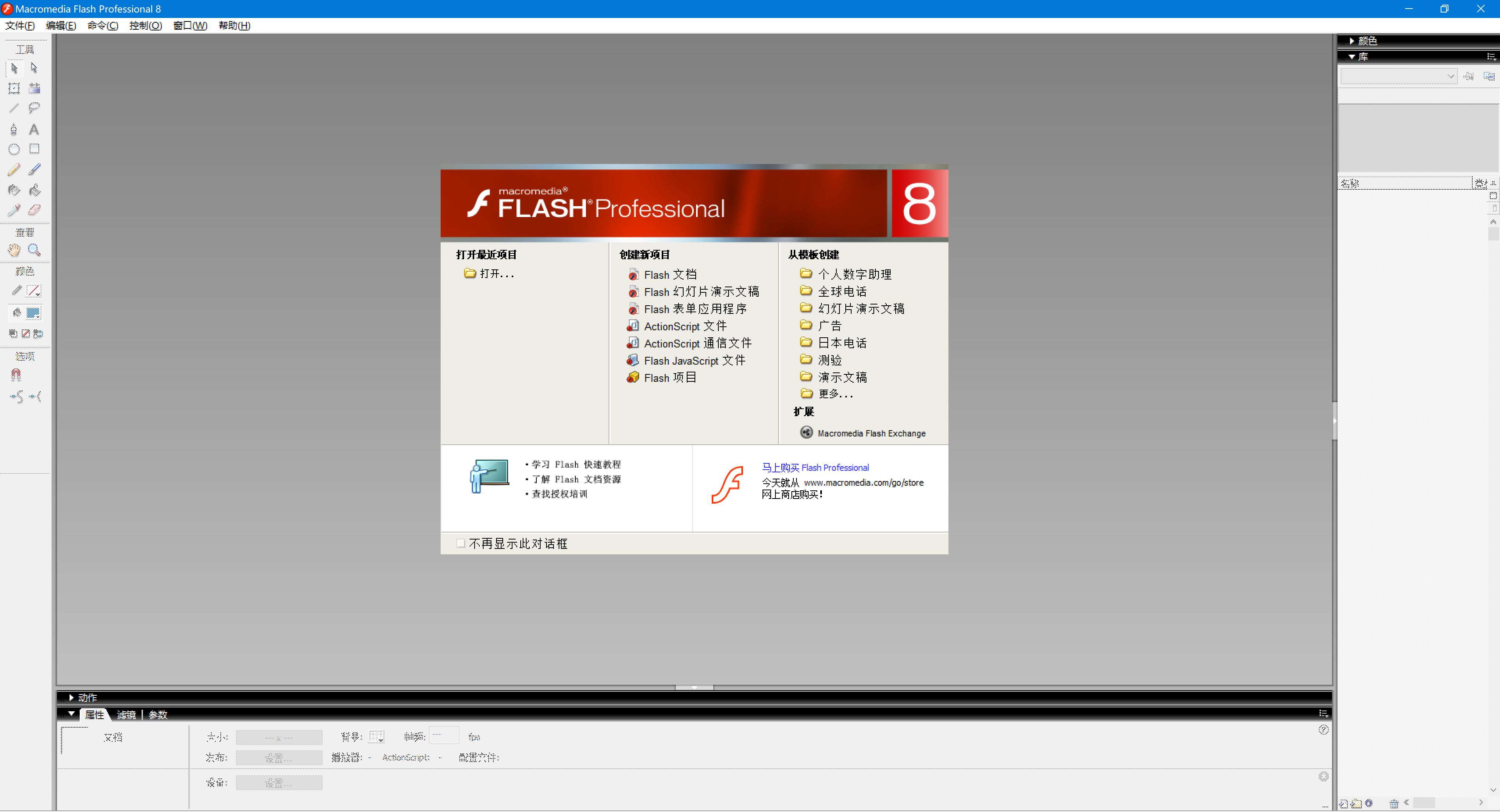 win10怎么选择最清晰的字体,win10如何让电脑字体变大