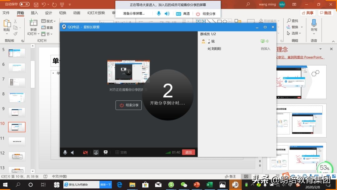 疫情期间社群运营话术,疫情过后社群运营思路